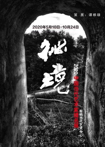 导游职业生涯规划:拥有导游资格证后的机遇与挑战