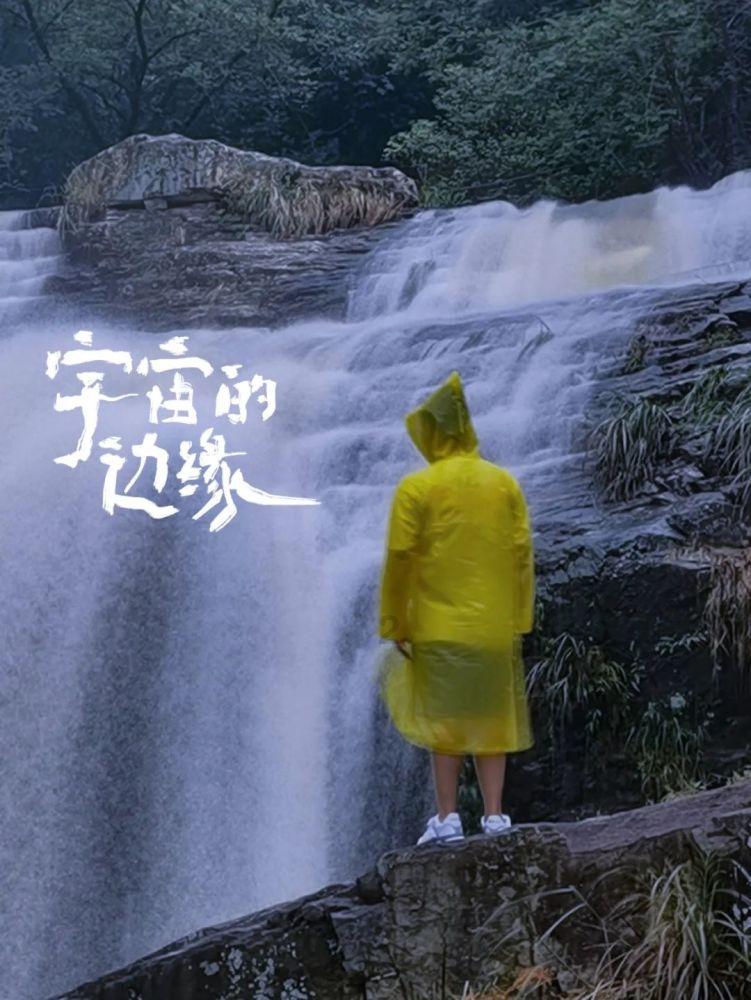 炮轰男爵