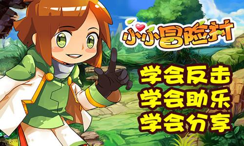 风语世界2：沉寂