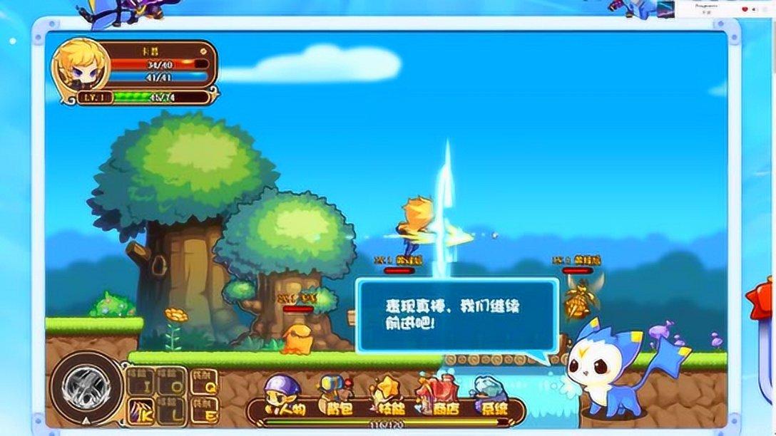 传说之下