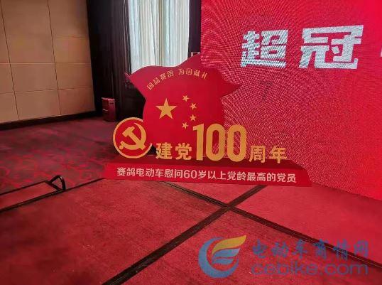 凤县行政审批服务局发出2024年第一张“一业一证”
