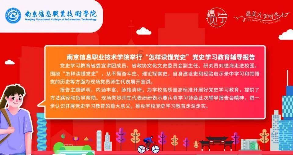 救援老画家